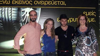 Η Continental στηρίζει τη νεολαία