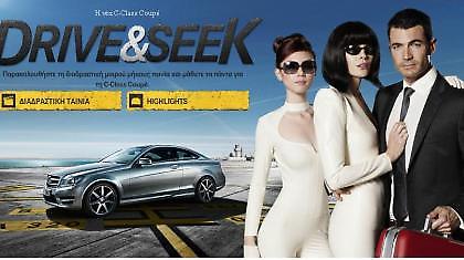 Ταινία η Mercedes C-Class Coupe!