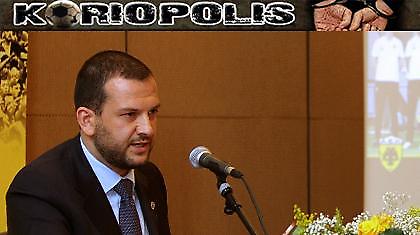 ΠΑΕ ΑΕΚ: «Καμία εμπλοκή με το παρασκήνιο»!