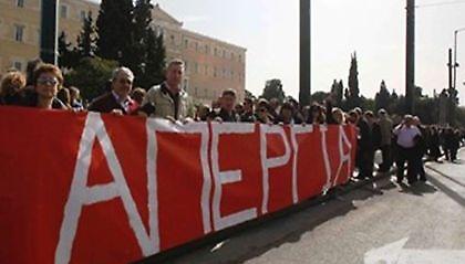 Απεργιακό μπλακ-άουτ!