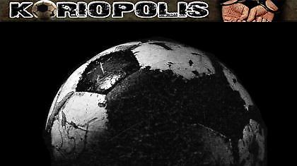 Και πού είστε ακόμα…