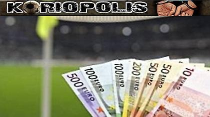 Όλα στη φόρα!