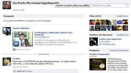 Μόνο έτσι θα μείνουν οι Αγγελόπουλοι