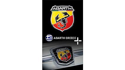 Όποιος πρόλαβε, Grand Prix είδε…