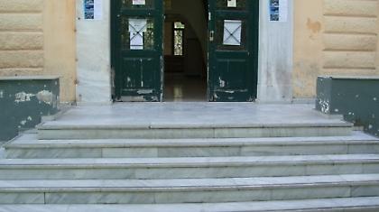 Μικροεπεισόδια στην Ευελπίδων