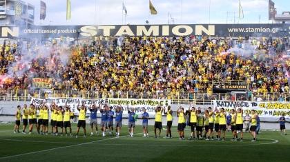 Για περάστε, για περάστε!