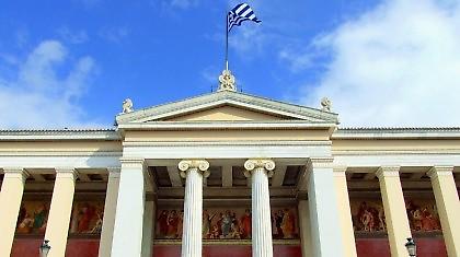 Μεγάλες αλλαγές στα Πανεπιστήμια!