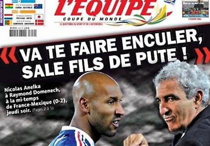 «Αθώα» για Ανελκά η «L’ Equipe»