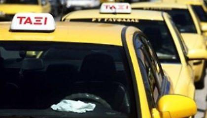 Χωρίς ταξί αύριο η Αθήνα