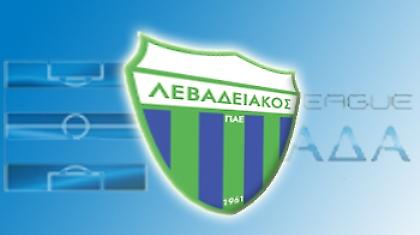 Επανέρχονται στις προπονήσεις