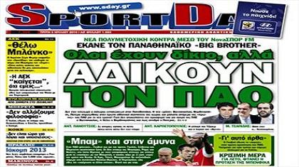 ΠΑΟ, ένα χρόνο μετά έγινες χειρότερος!