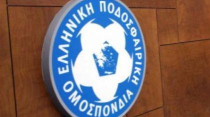 «Καμπανάκι» της ΕΠΟ στον ΟΦΗ!