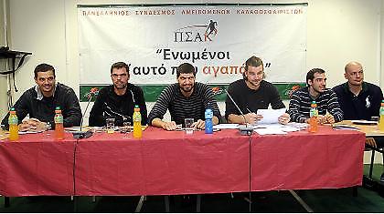 «Απαράδεκτες μεθοδεύσεις»