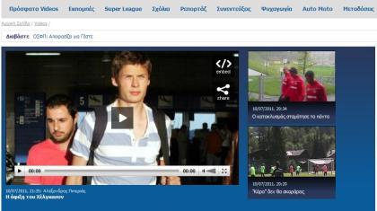 H Web TV… παντού!