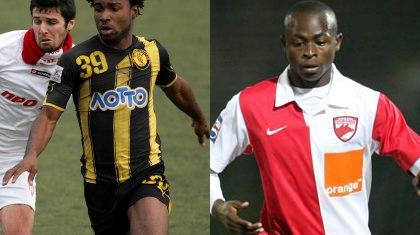 Αφρικανικό… πακέτο για Πανιώνιο!