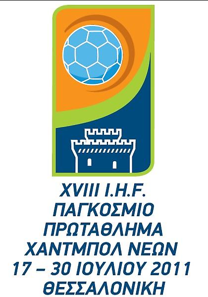 Αρχίζει το Παγκόσμιο πρωτάθλημα!