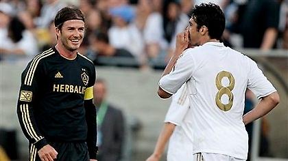 Oι «αυθεντικοί» γκαλάκτικος (video)