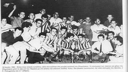 «Ερυθρόλευκη» κούπα στο… φως