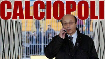 Ο τίτλος μένει στην Ίντερ