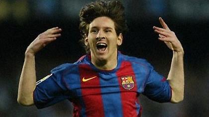 Στη Σκωτία ο Μέσι!