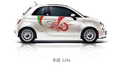 Κάνει τον…Κινέζο το Fiat 500 «First Edition»