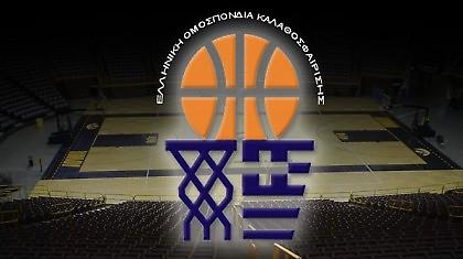 Έτοιμοι για μια καλή πορεία