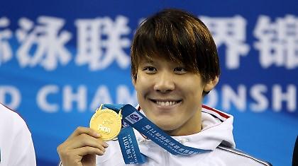 Πρωτιά για Παρκ