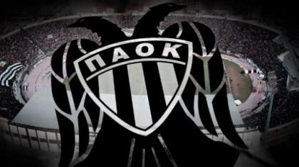 ΠΑΟΚ: Πρόταση για φιλικό από Ανόρθωση