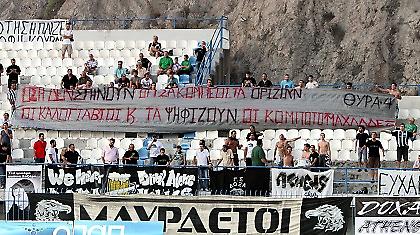 Καταδίκασε τα επεισόδια η Δόξα Δράμας