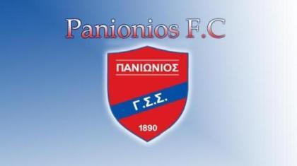 Κάλεσμα του Πανιωνίου στον κόσμο του