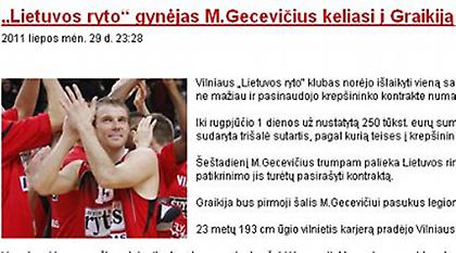 Ανακοίνωσε... Γκετσεβίτσιους η Λιέτουβος Ρίτας