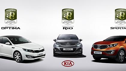 Τέσσερα βραβεία σχεδίασης η Kia