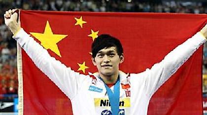 «Σούπερ» Γιανγκ Σουν