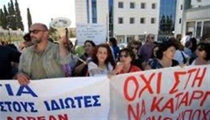 Απεργίες διαρκείας σχεδιάζει η ΑΔΕΔΥ