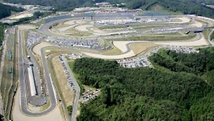 Ιαπωνία και με τη βούλα!