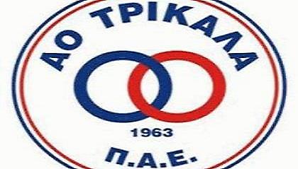 Αποβλήθηκαν τα Τρίκαλα, υποβιβάστηκε η Κόρινθος