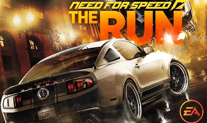 Συλλεκτική έκδοση για το νέο Need for Speed
