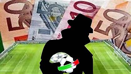 Απλό πρόστιμο για το σκάνδαλο σε Κιέβο