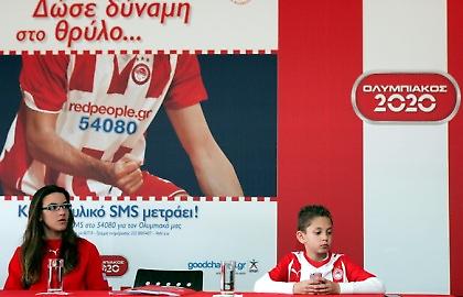 Στάλθηκαν 201.000 SMS!