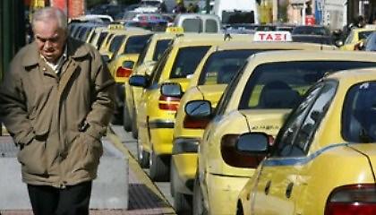 ΤΑΧΙ: Κρίσιμο ραντεβού για την απεργία