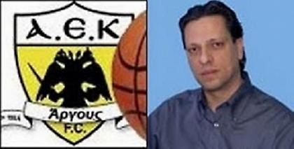 Γριμάνης: «Στην Α1 ως… ΑΕΚ»