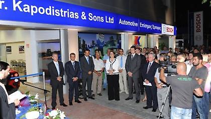 Νέο τεχνικό κέντρο Bosch στην Κύπρο