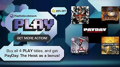 Προσφορές στο PlayStation Network