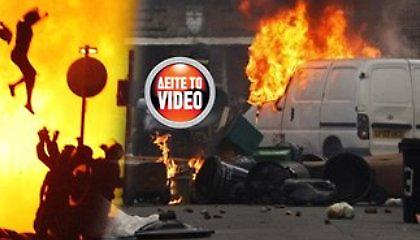 Στο έλεος της βίας και των λεηλασιών η Βρετανία