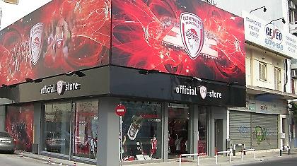 Το Official Olympiacos BC Store άνοιξε τις πόρτες του…