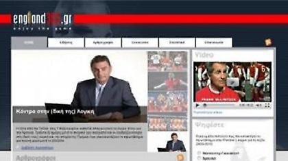 Χάος και στην Άρσεναλ!