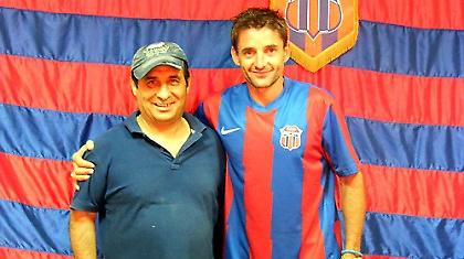 Γελαδάρης ο πέμπτος