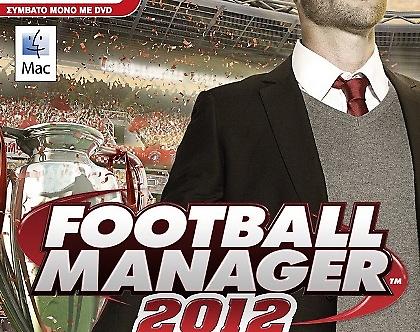Αυτό είναι το νέο Football Manager! (video)
