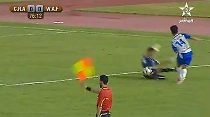 Οφσάιντ είναι είπαμε! (video)