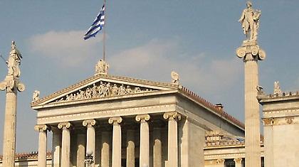 Οι μύθοι της ακαδημαϊκής ελευθερίας (και ευθύνης;)